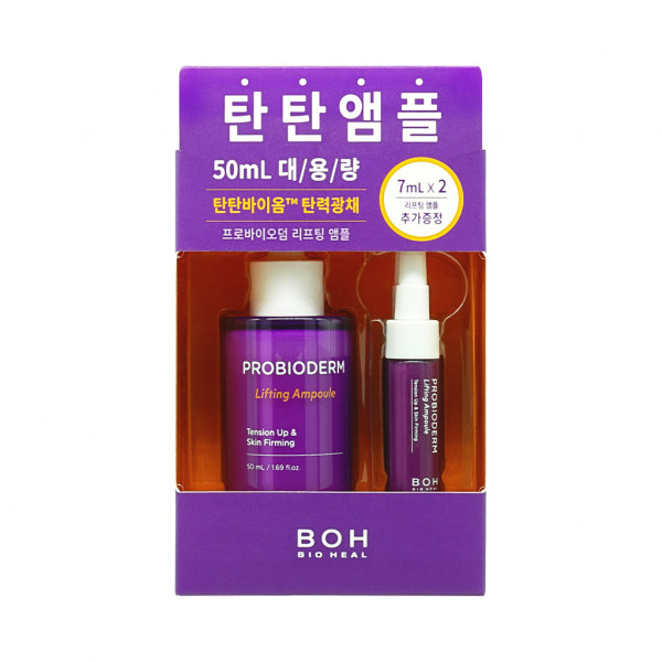 [BIO HEAL BOH] Probioderm Lifting Ampoule 50ml Set - 1pack (3items)