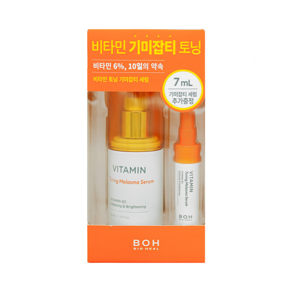 [BIO HEAL BOH] Vitamin Toning Melasma Serum Set - 1pack (2items)