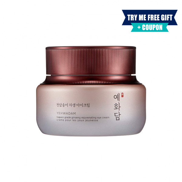 [YEHWADAM] Heaven Grade Ginseng Rejuvenating Eye Cream - 25ml